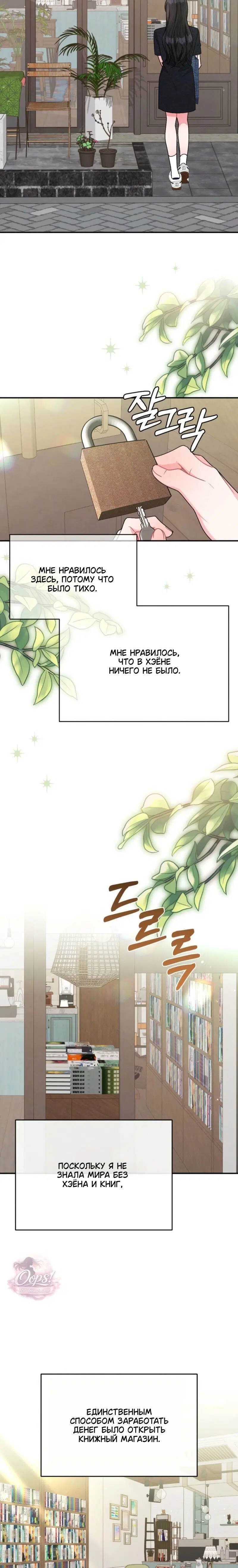 Page 4.001