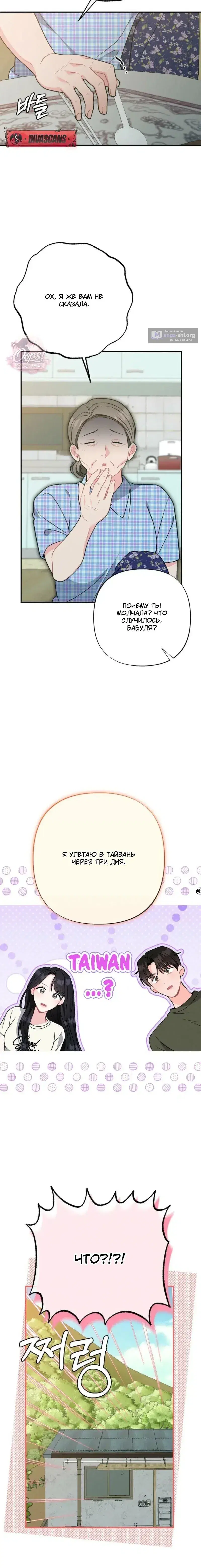 Page 4.001
