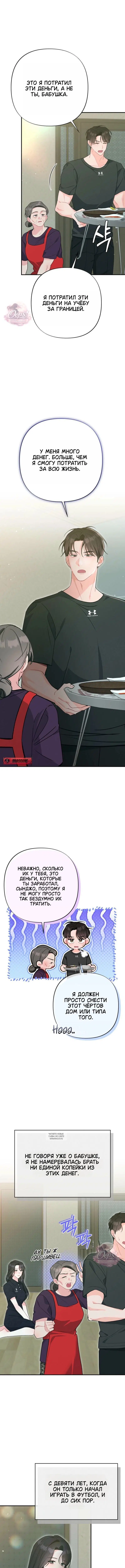 Page 5.000