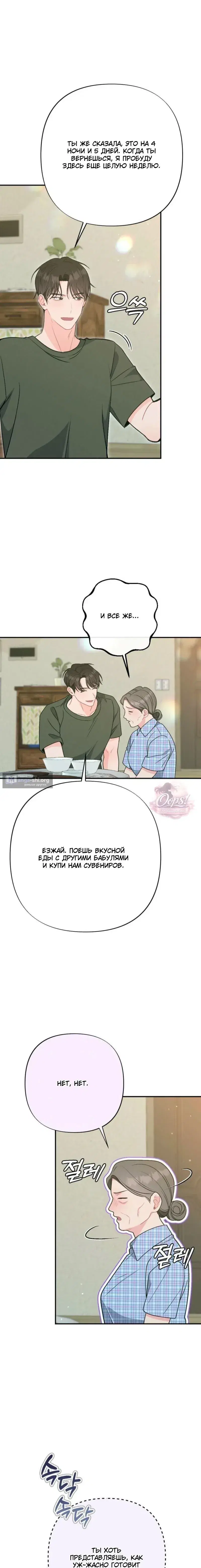 Page 5.001