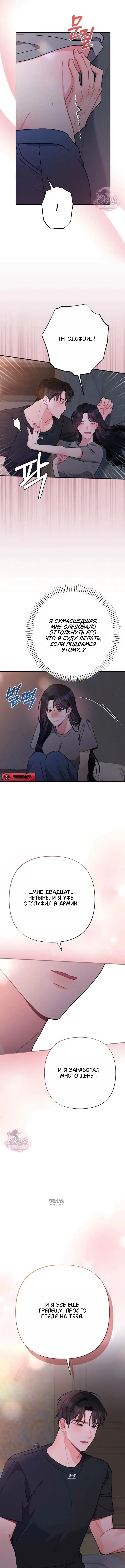 Page 6.000