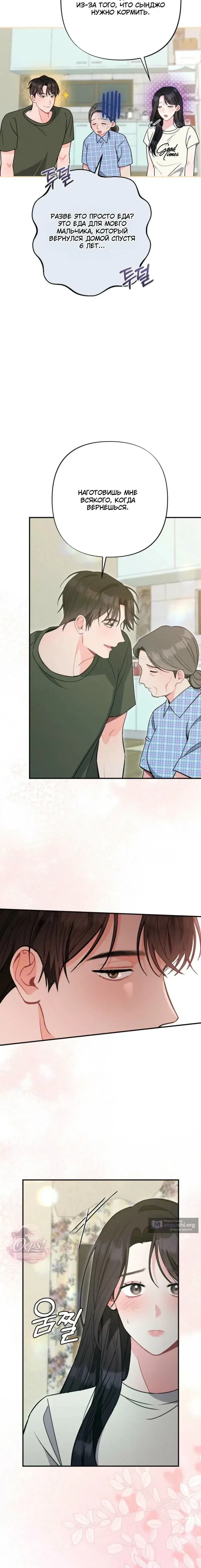 Page 6.001