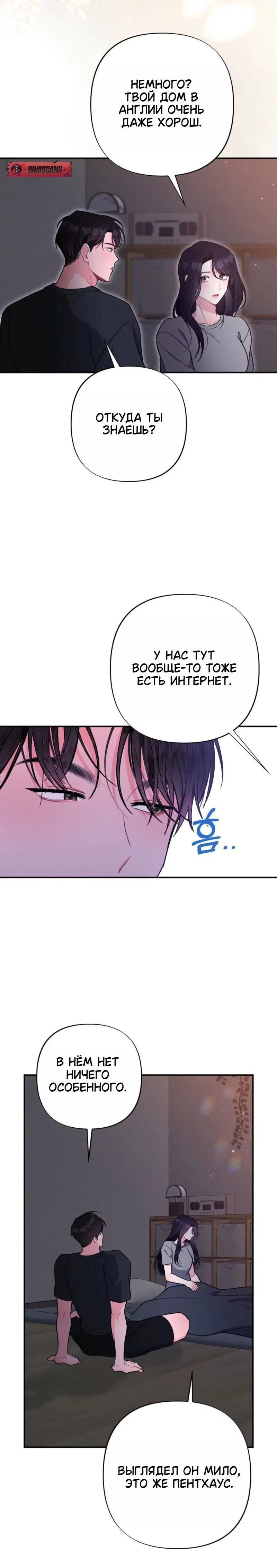 Page 7.001