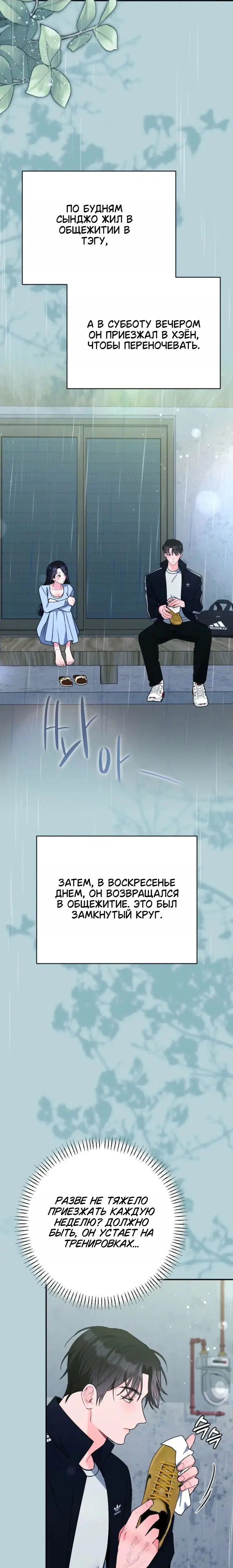 Page 7.001