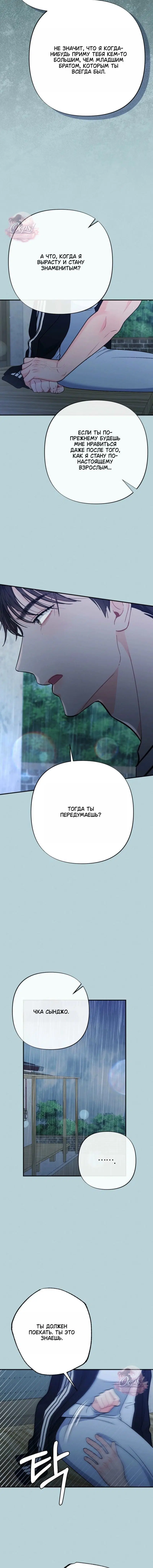 Page 7.001