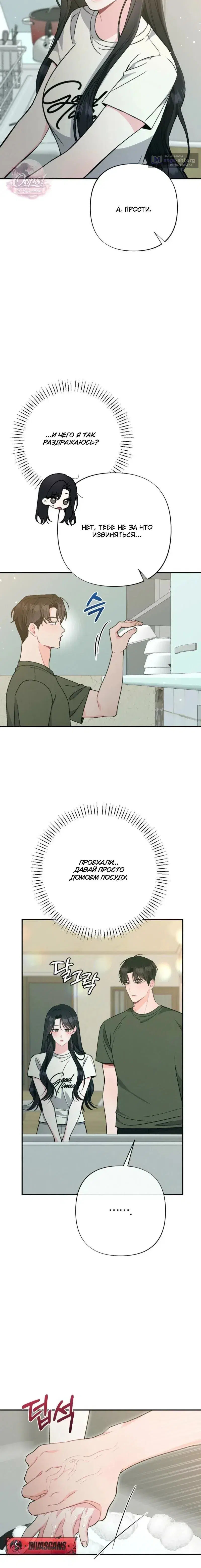 Page 7.001