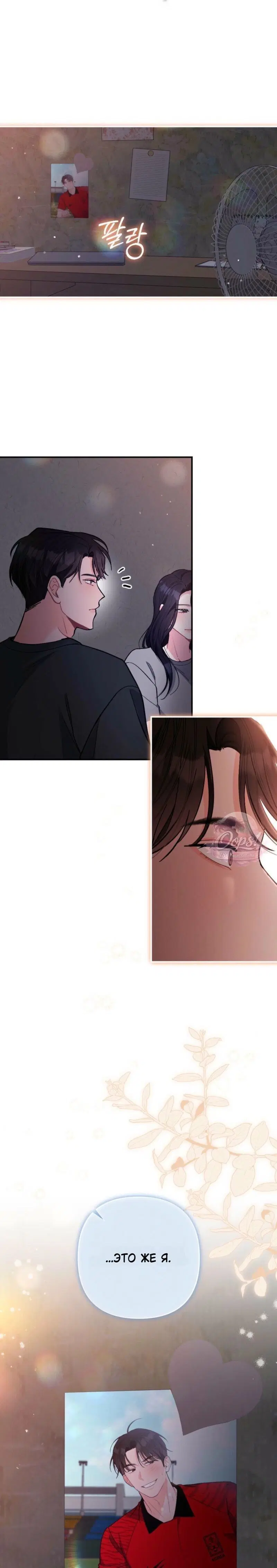 Page 8.001