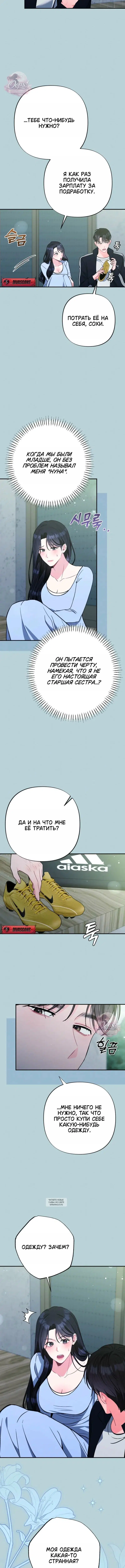 Page 8.000