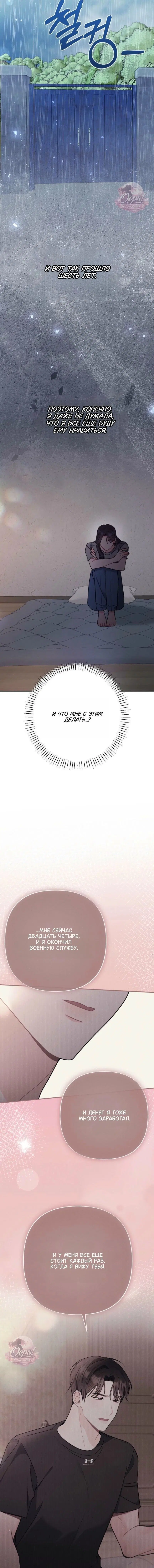 Page 8.001