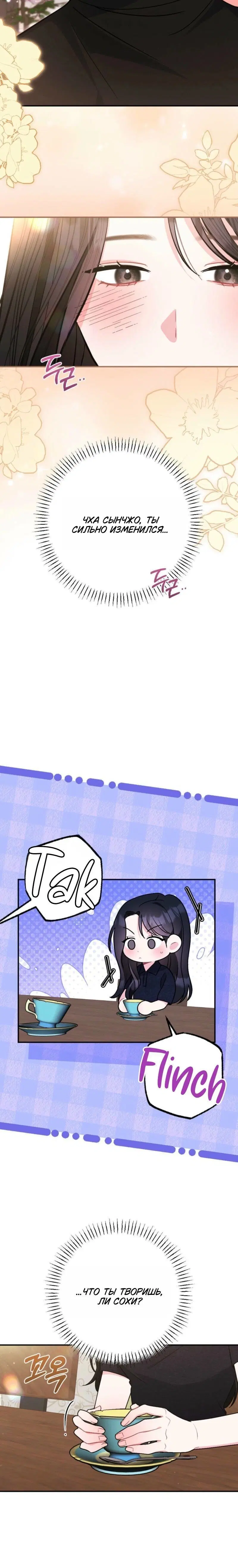 Page 9.001