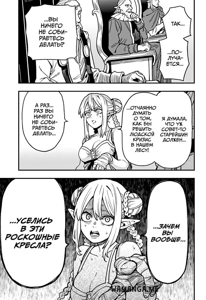 Page 14.000