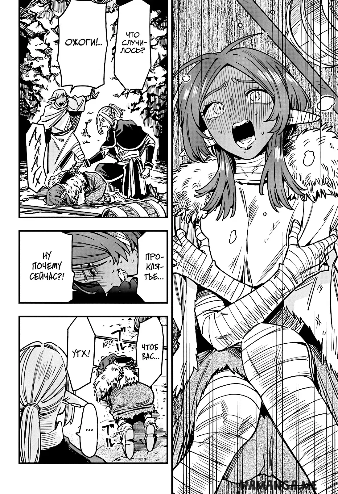 Page 14.000