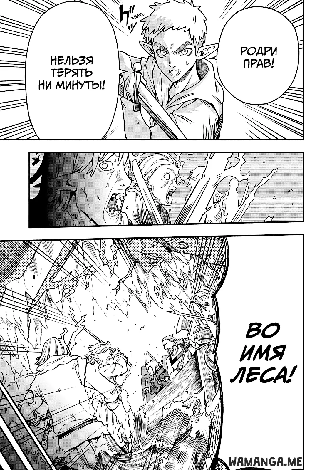 Page 15.000
