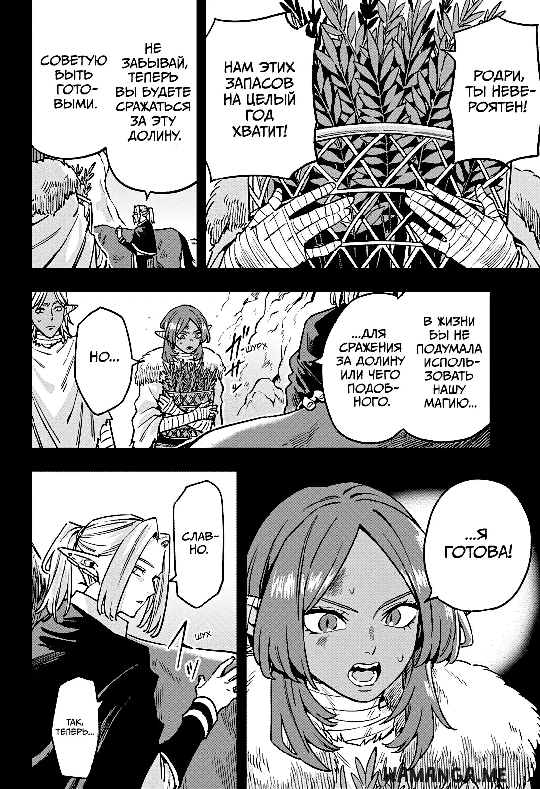 Page 15.000