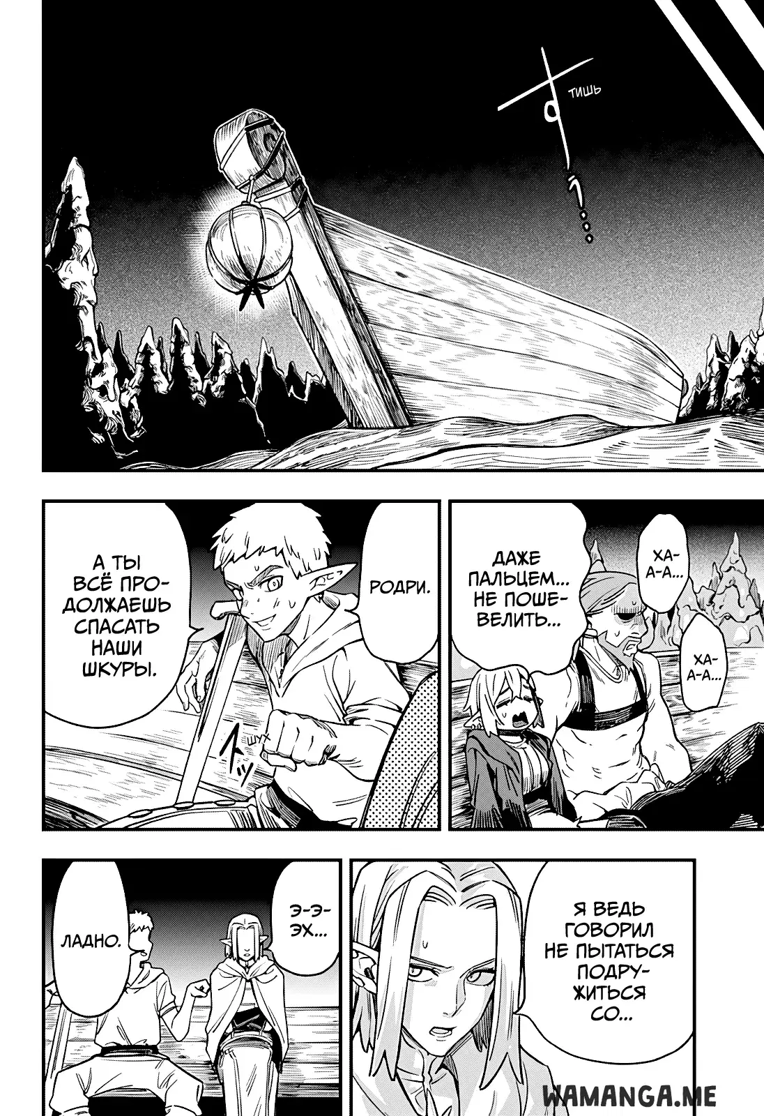 Page 16.000