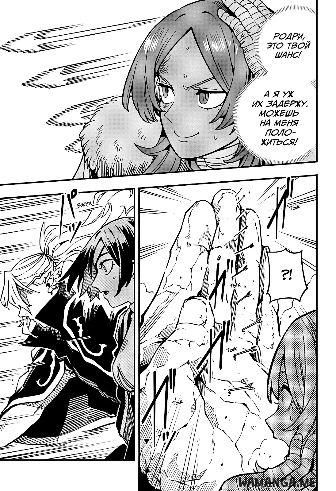 Page 17.000