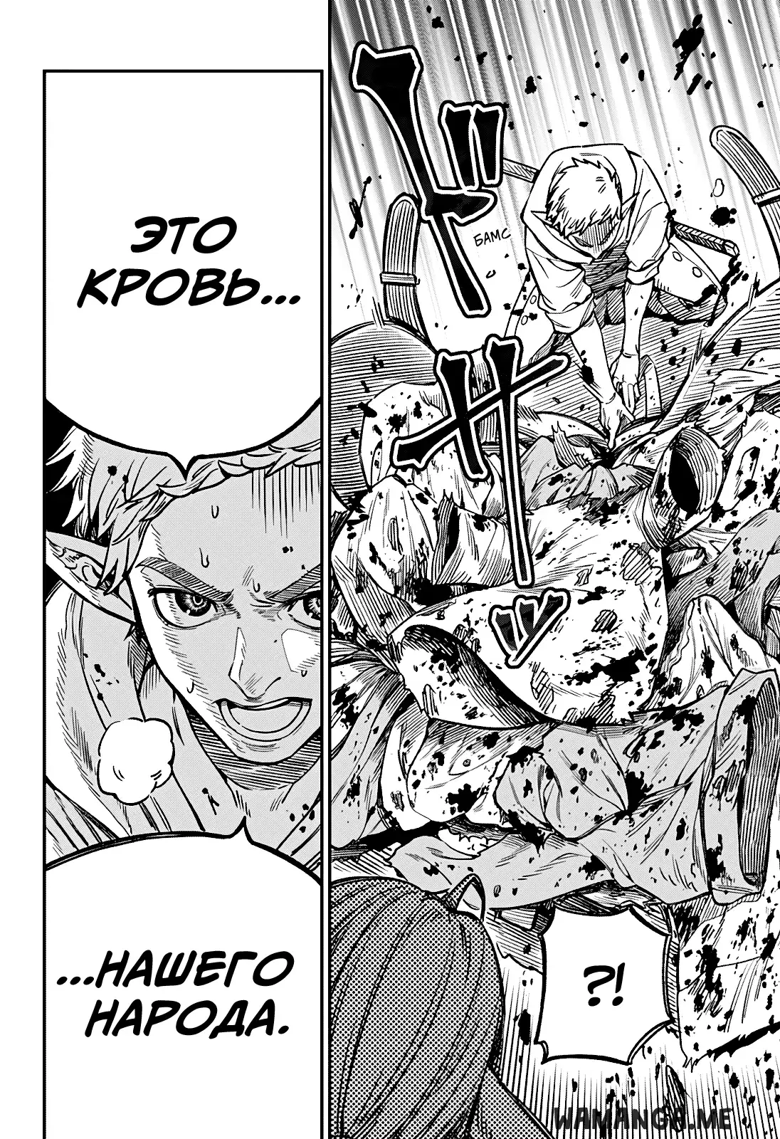 Page 18.000
