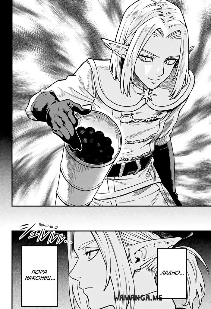 Page 18.000