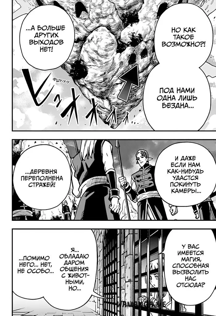 Page 19.000