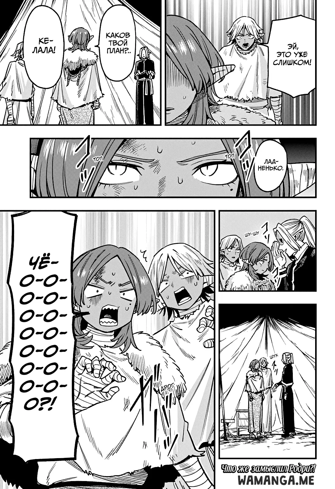 Page 19.000