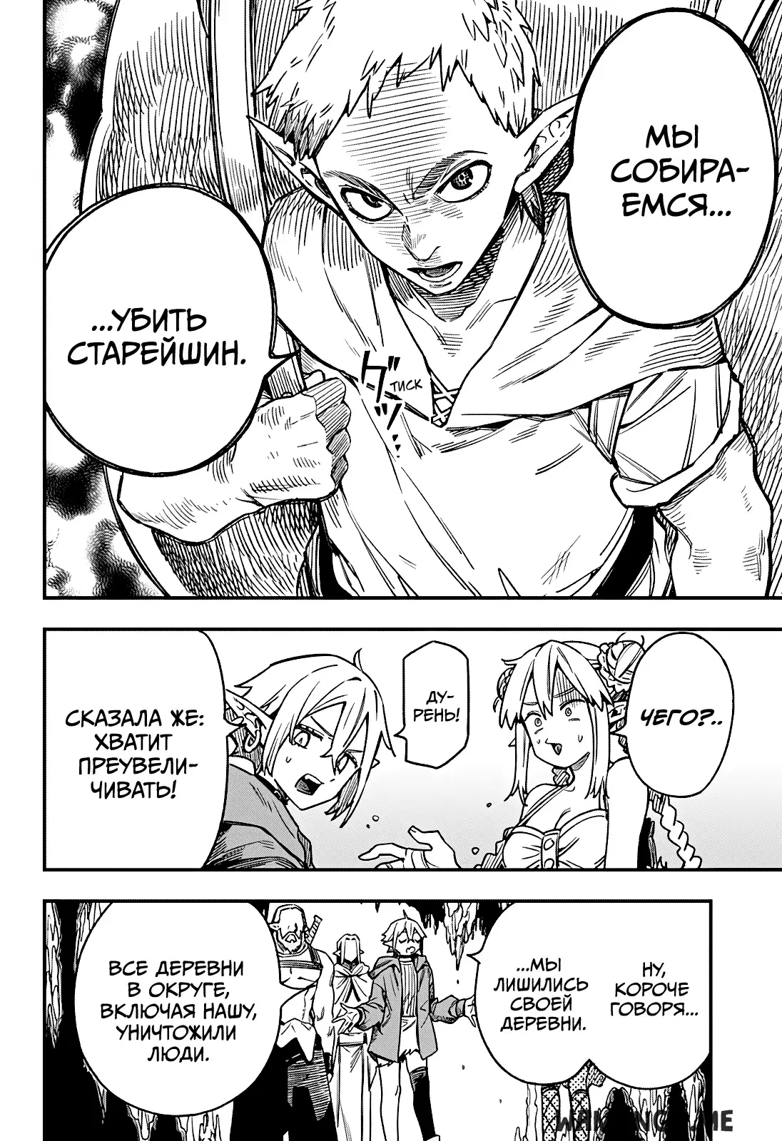 Page 10.000