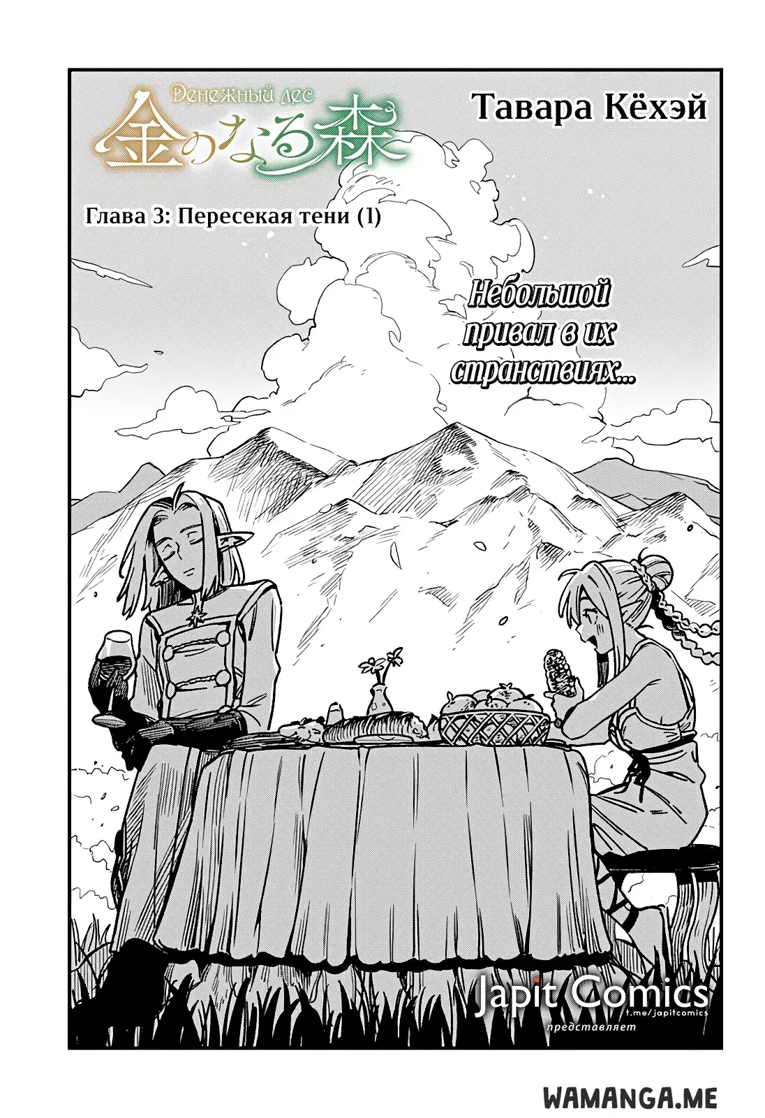 Page 1.000