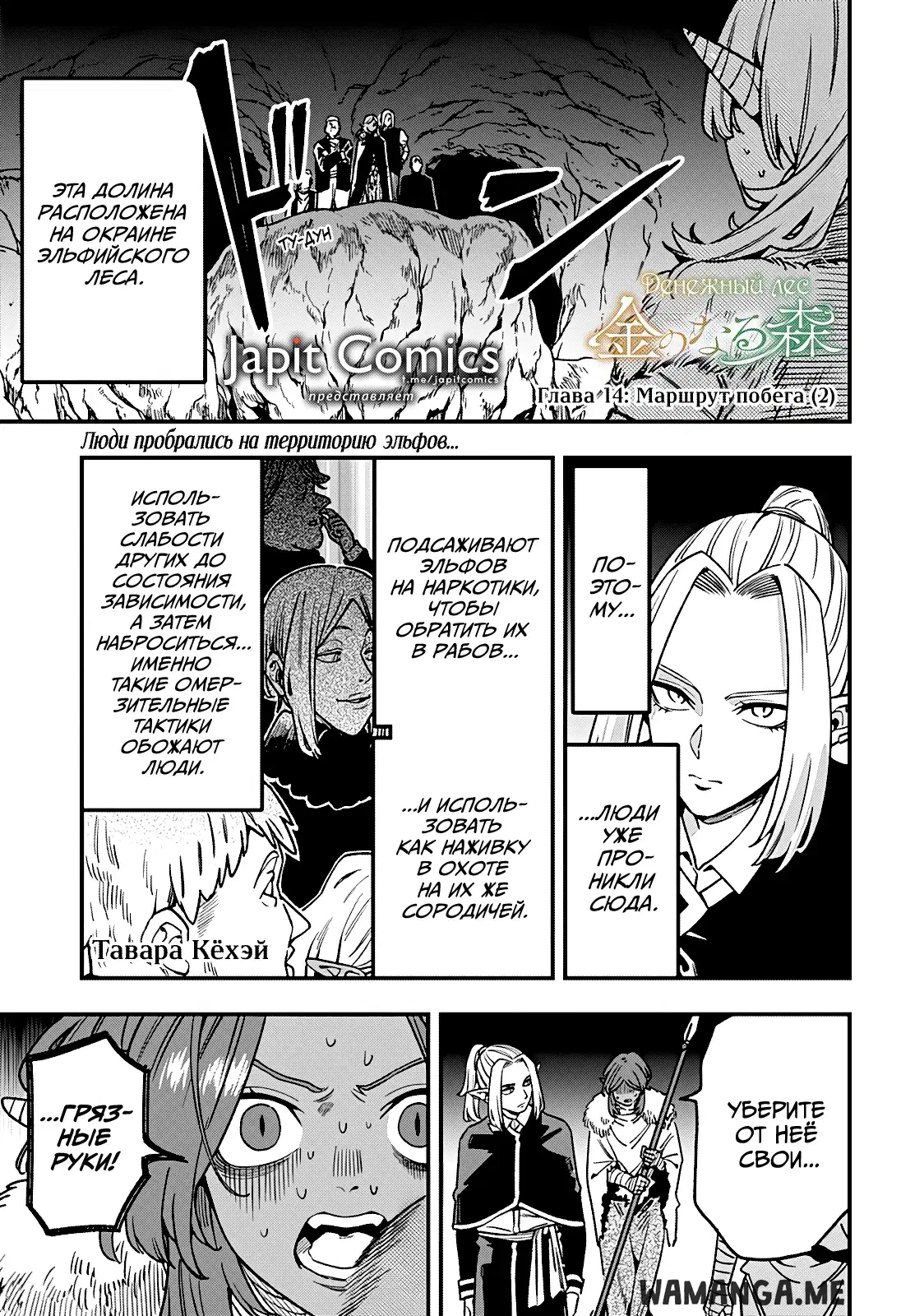 Page 1.000