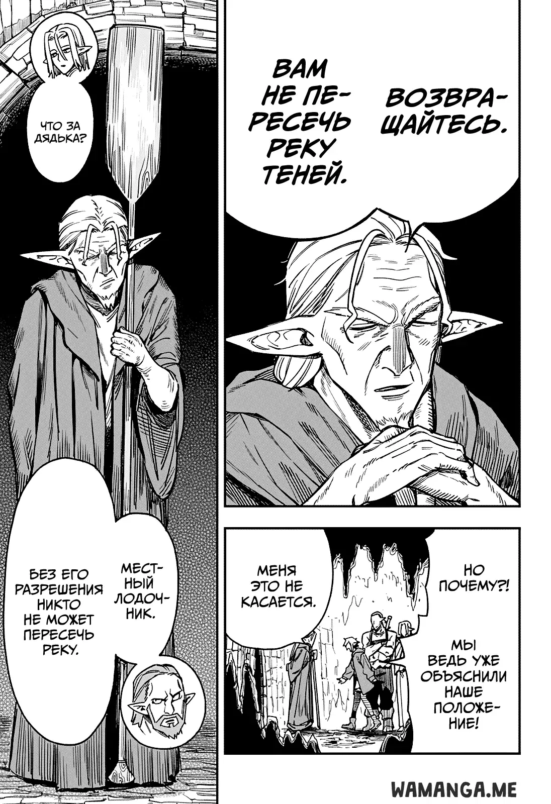 Page 13.000