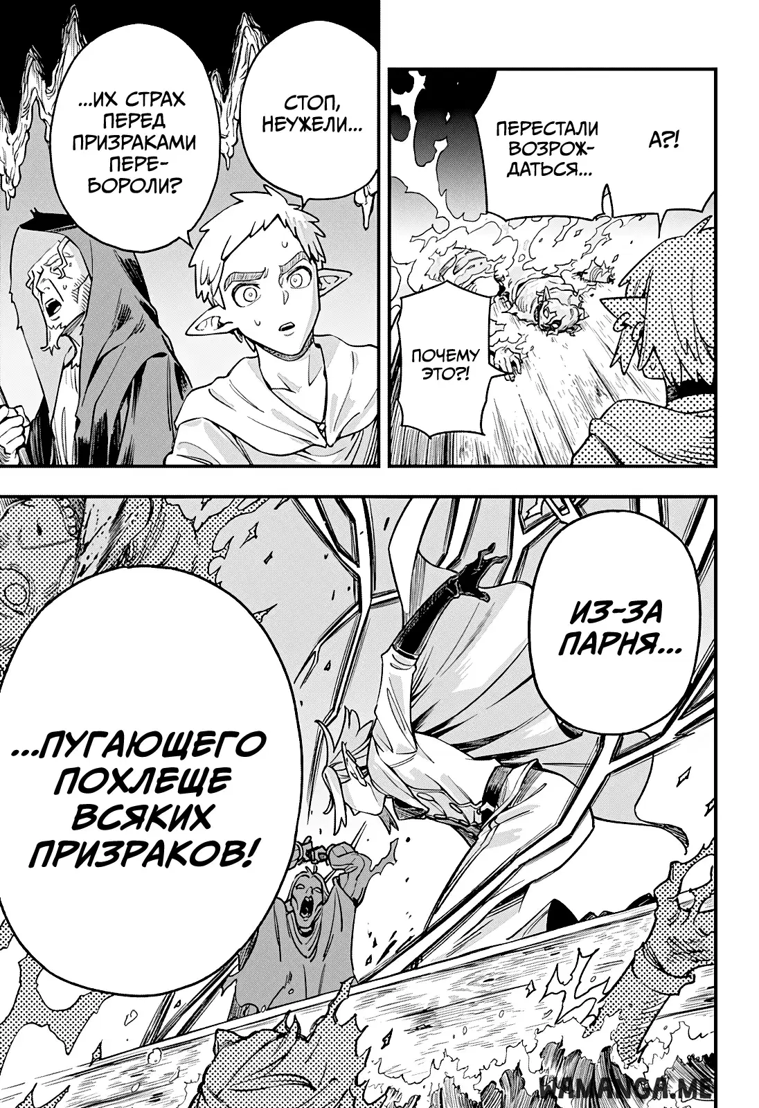 Page 13.000