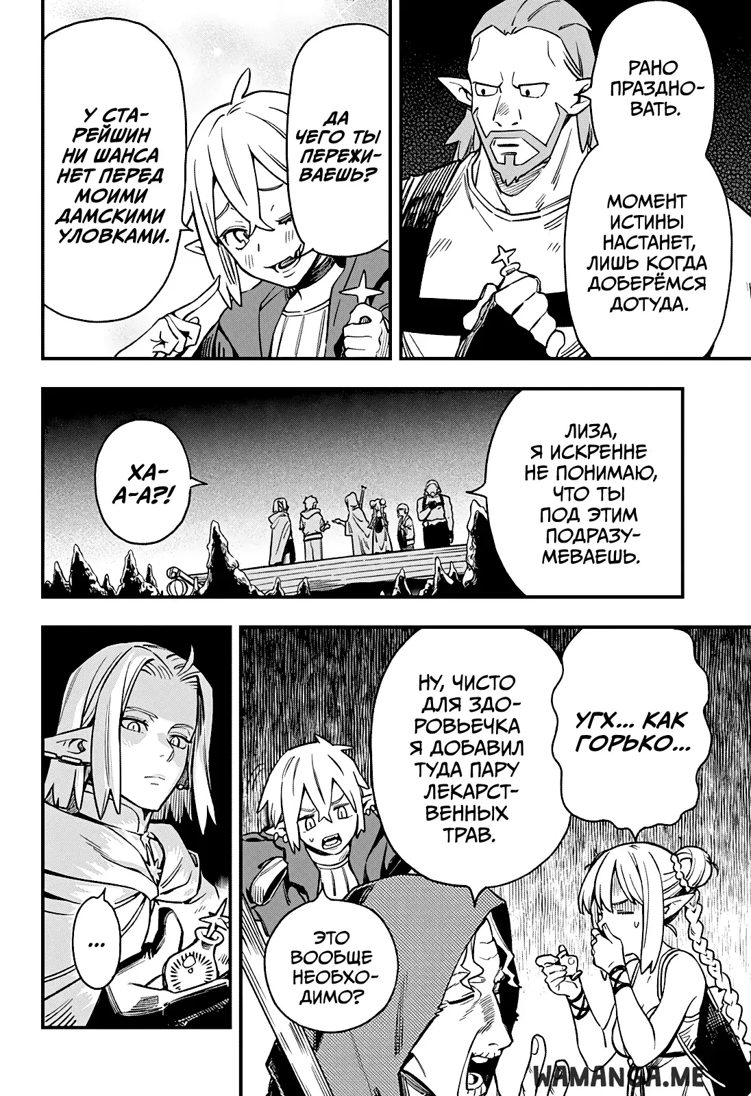 Page 20.000
