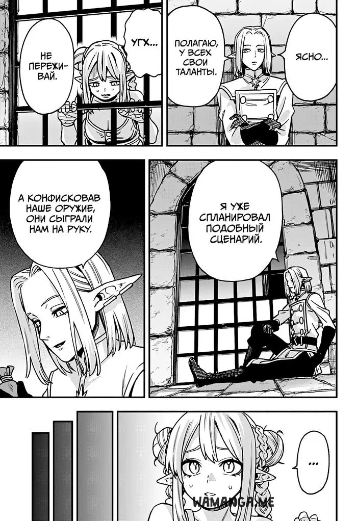 Page 20.000