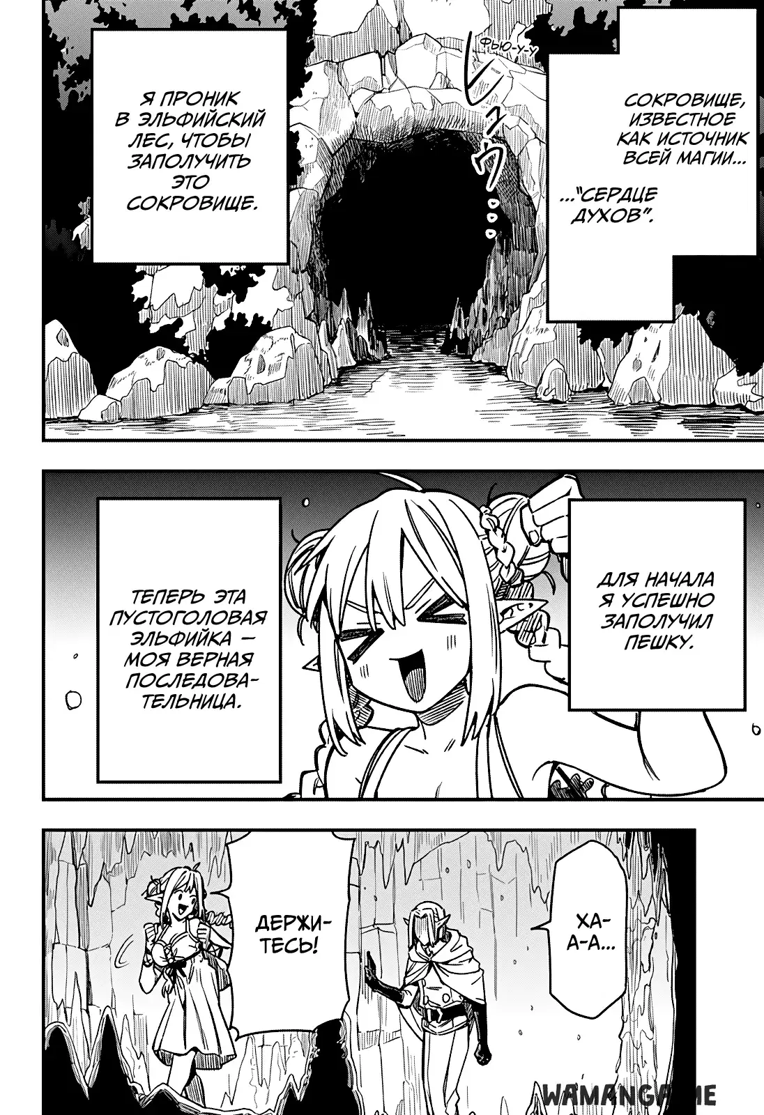 Page 2.000