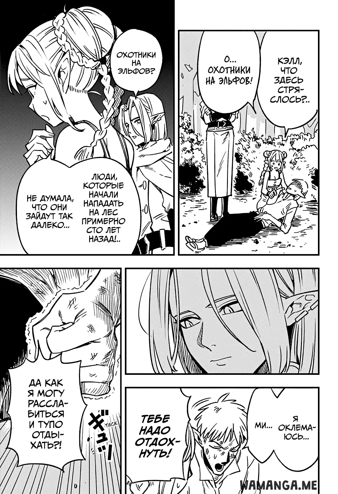 Page 22.000
