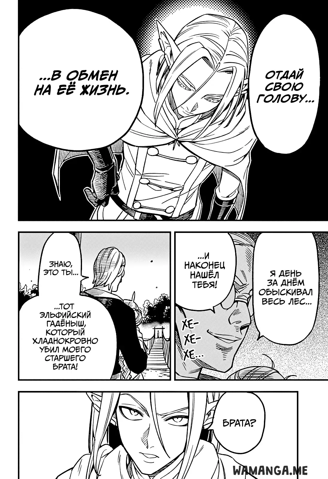 Page 23.000
