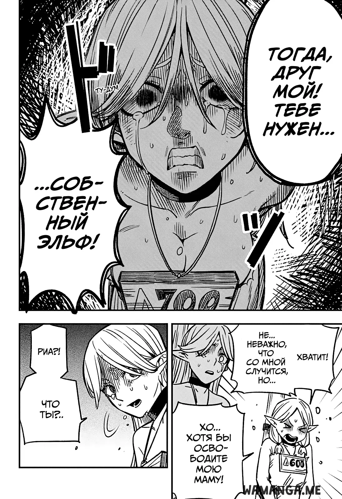 Page 30.000