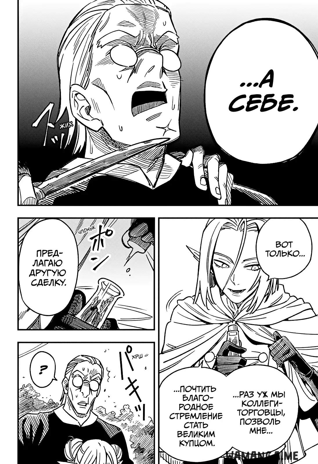 Page 31.000