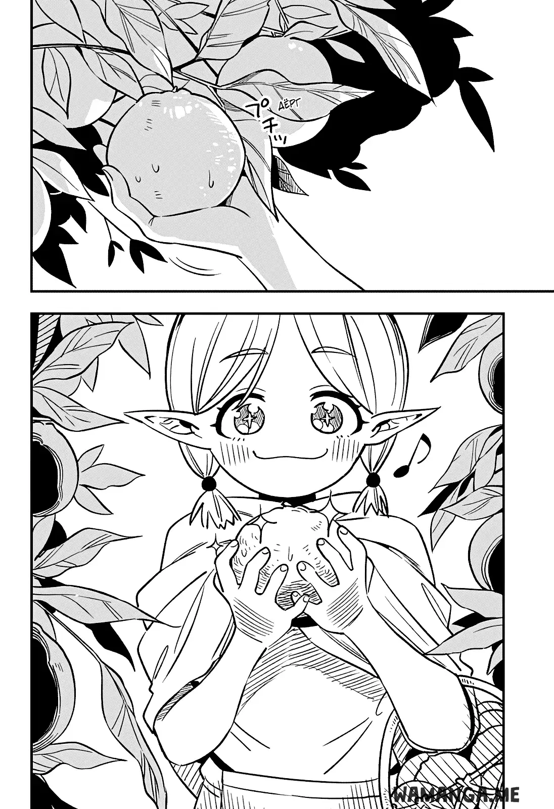 Page 3.000