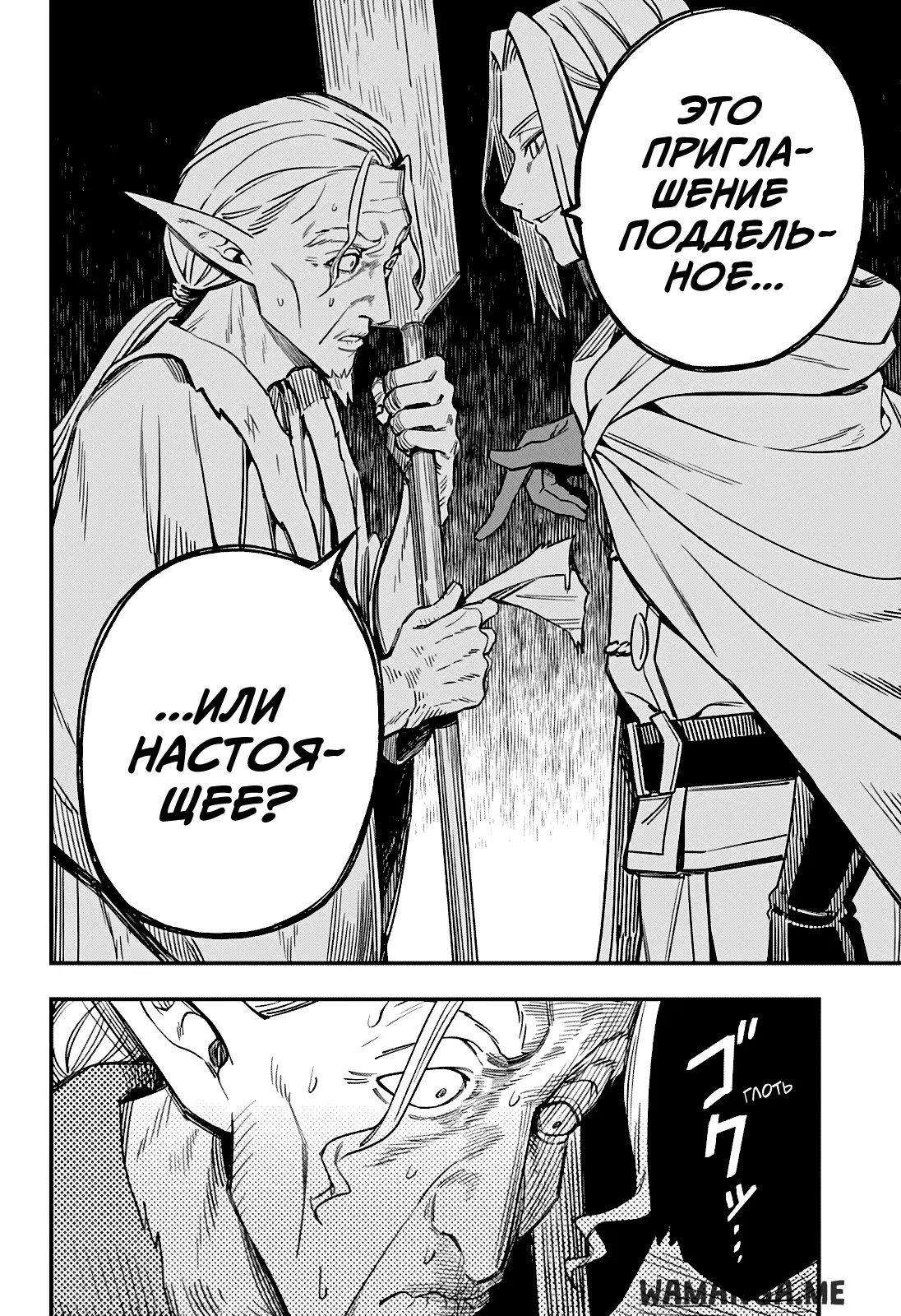 Page 32.000