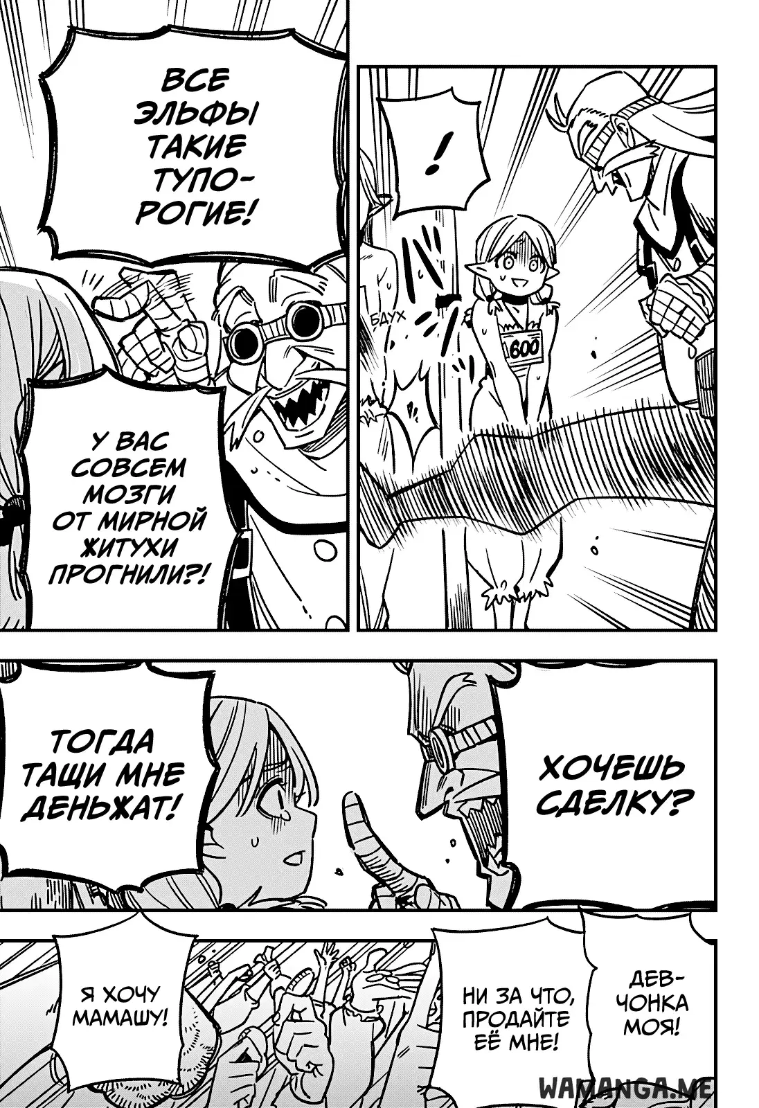 Page 33.000