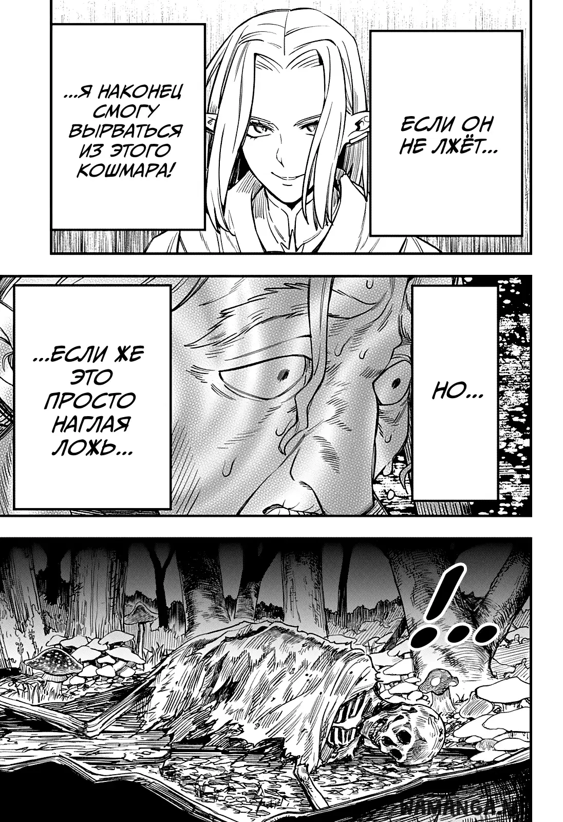 Page 33.000