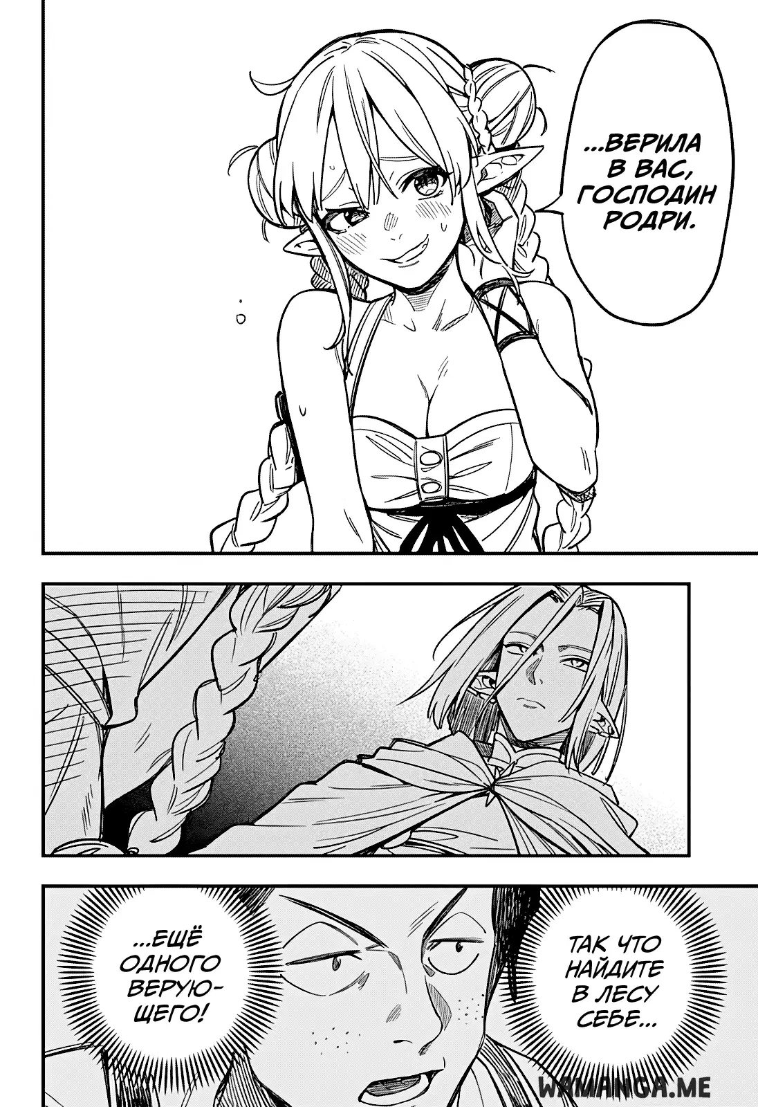 Page 47.000
