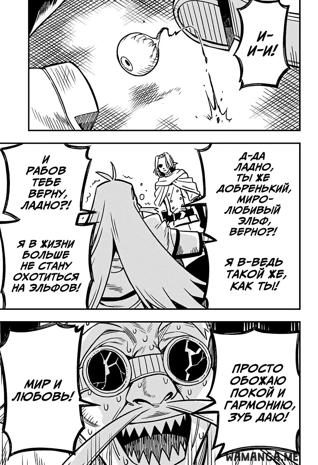 Page 50.000