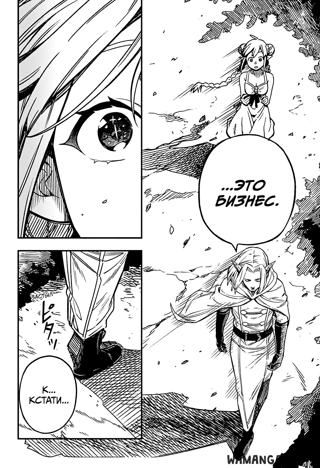 Page 51.000
