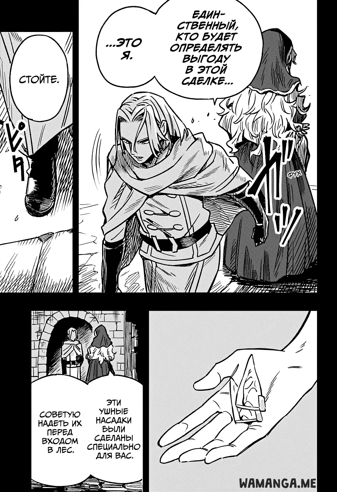 Page 71.000