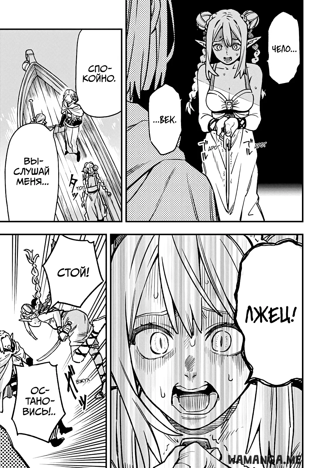 Page 7.000