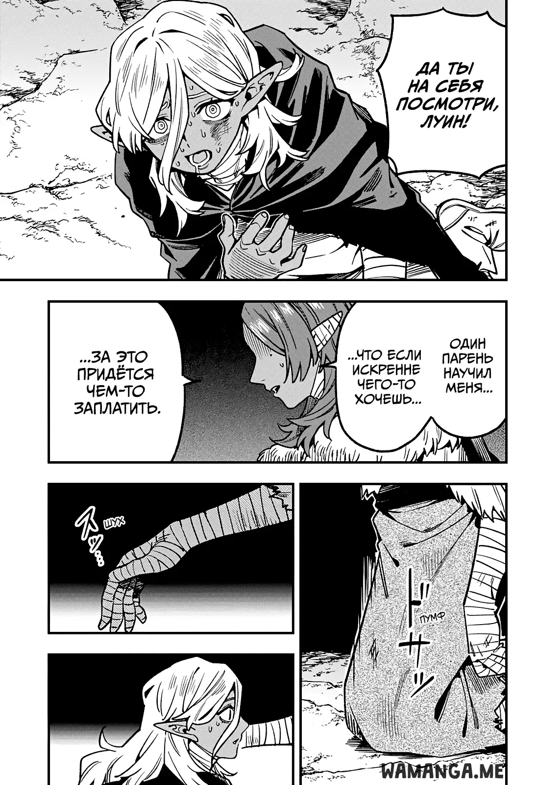 Page 7.000