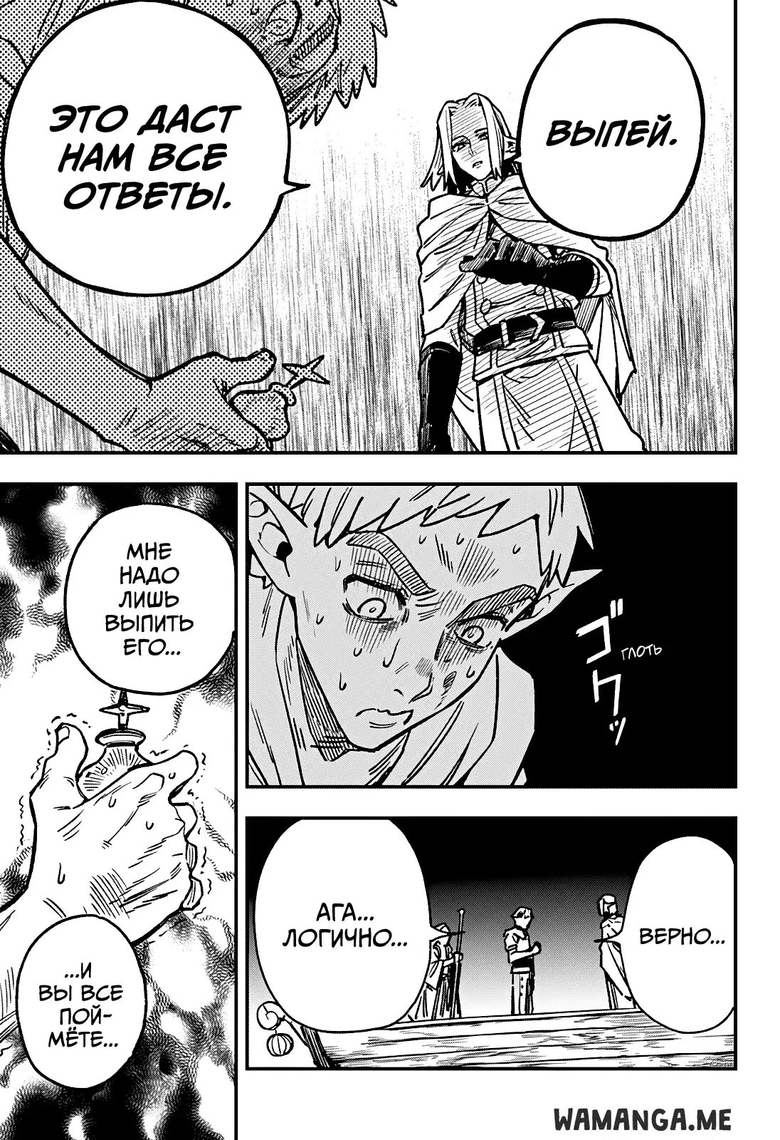 Page 8.000
