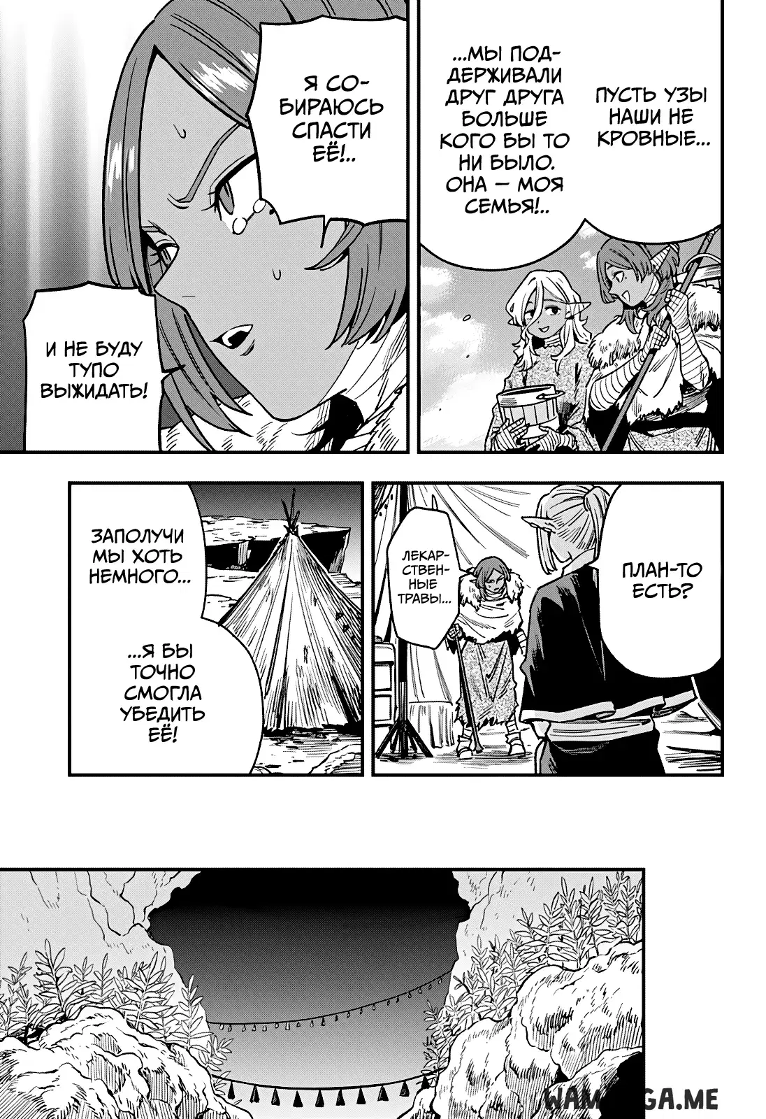 Page 9.000