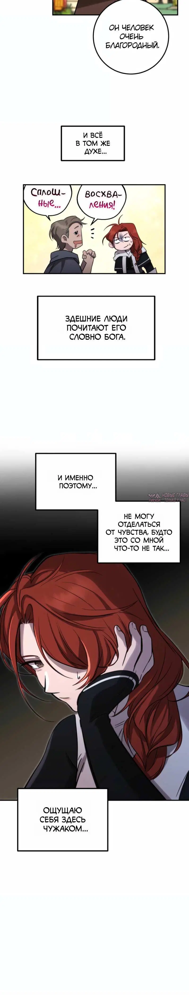 Page 4.001