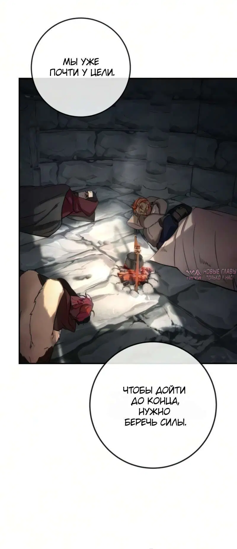 Page 6.001